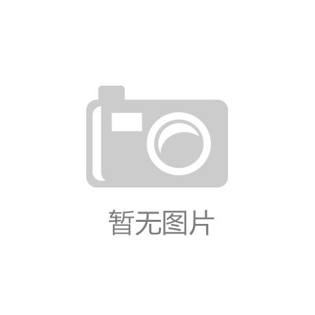 尊龙人生就是博首页入口：金源体育装备：从心向上的运动生活
