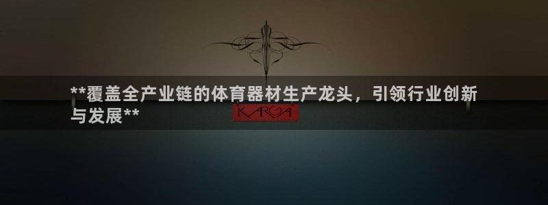 尊龙新版app首页