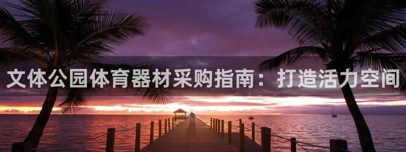 尊龙游戏中心