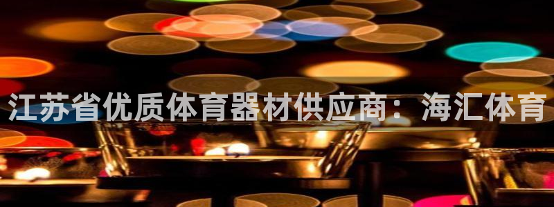 尊龙官方身高