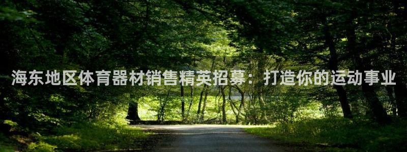 尊龙凯时总部在哪里