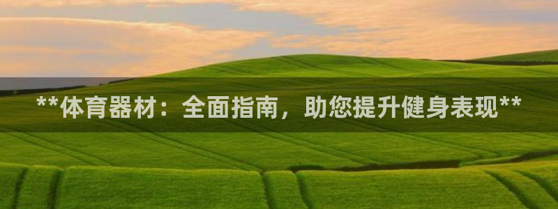 凯时效果怎么样
