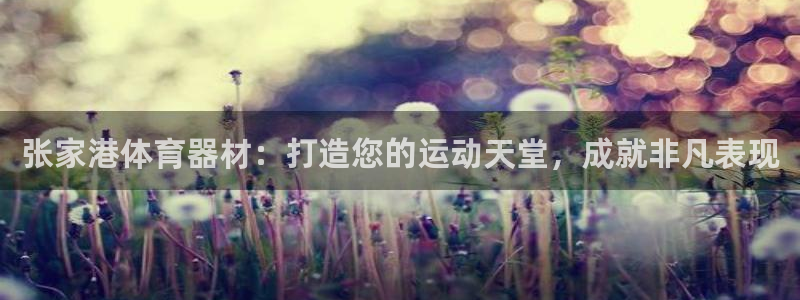 尊龙服饰有限公司地址