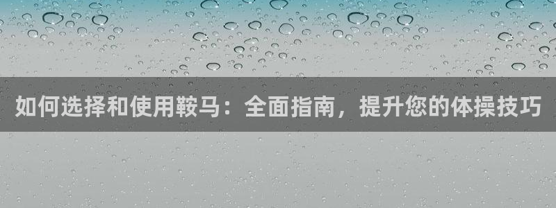 尊龙手机客户端app