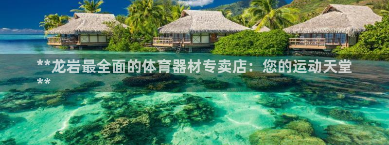 kb88凯时唯一官网注册