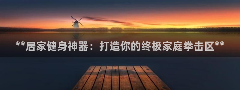 AG尊龙注册在线游戏