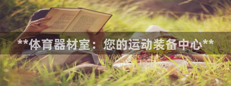 凯时国际app首页下载