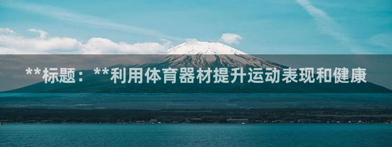 ag尊龙凯时俱乐部