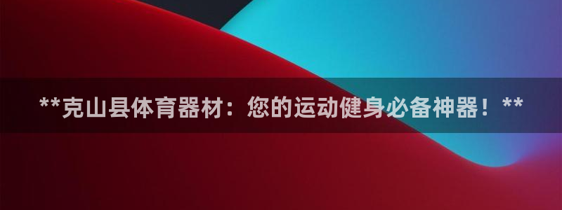 尊龙凯时旗舰厅百家乐下载