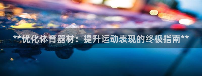 凯时国际app首页登录