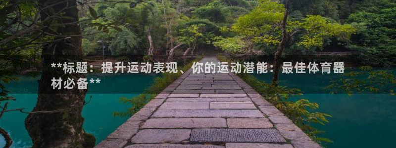 尊龙凯时链接