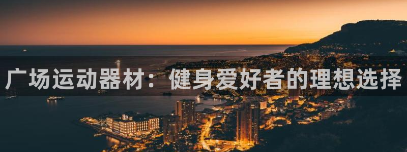尊龙凯时 人生就是搏