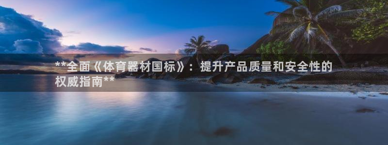 尊龙凯时白家乐