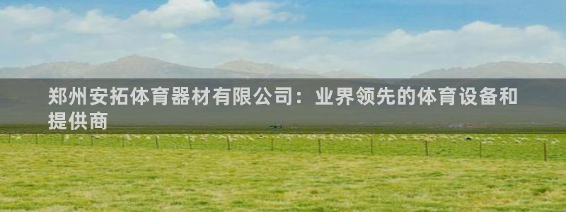 尊龙凯时能提现吗
