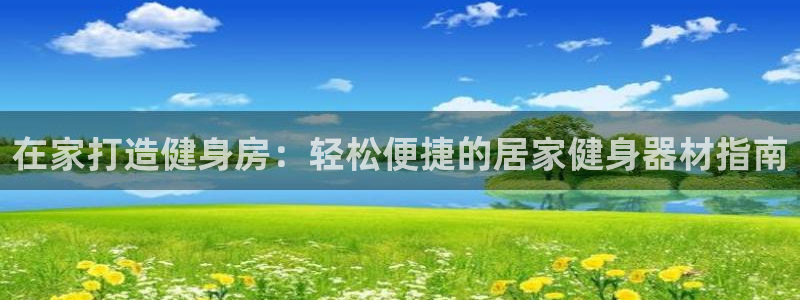 尊龙凯时app官网