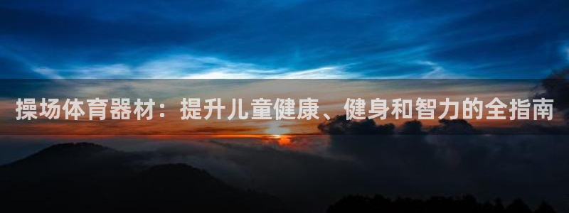 尊龙人生就是博一下首页