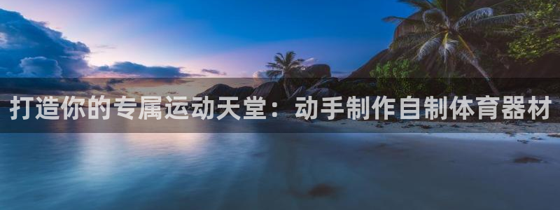 凯时kb88公司简介