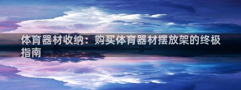 尊龙电子