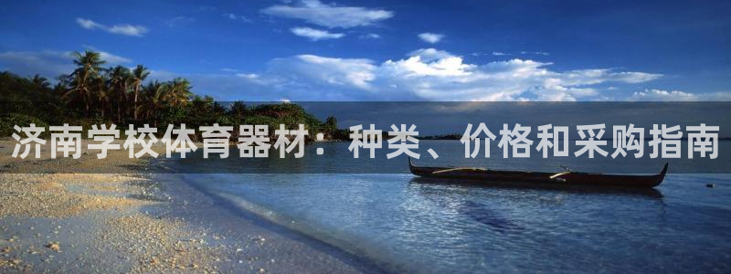 凯时kb88·中国官方网站
