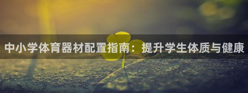ag尊龙凯时俱乐部
