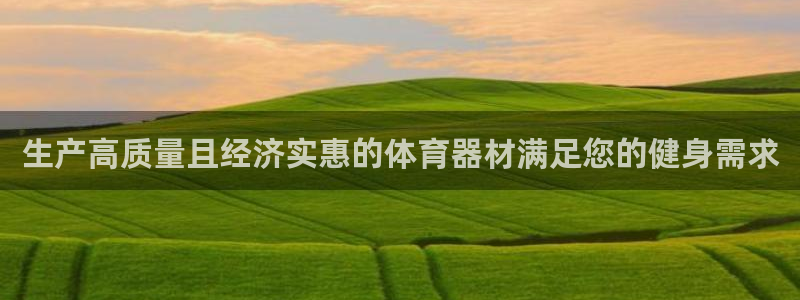 凯时平台官网RA来就送38
