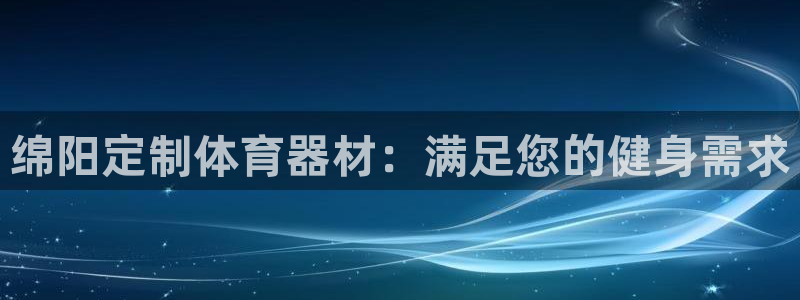 凯时ag旗舰厅