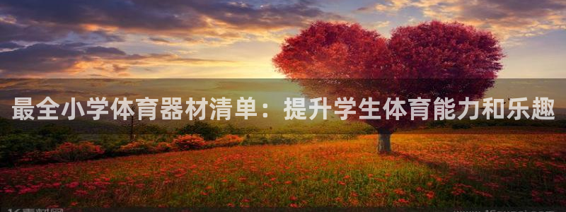 尊龙手机客户端app