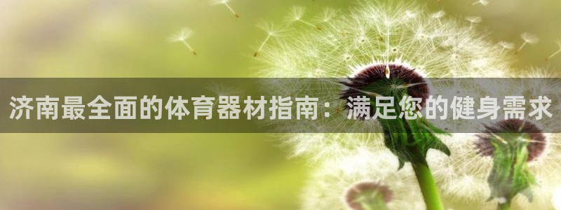 z6com尊龙凯时百家乐
