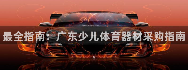 凯时k66会员登录