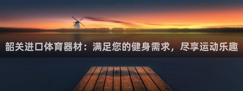 尊龙官网网站