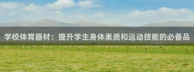 凯时网址多少