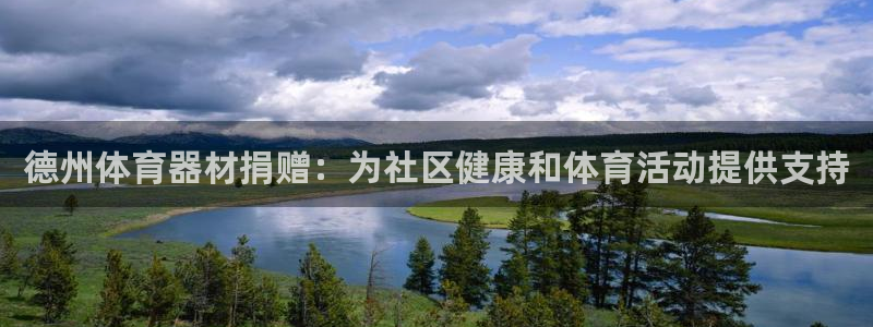 尊龙休闲e站怎么样