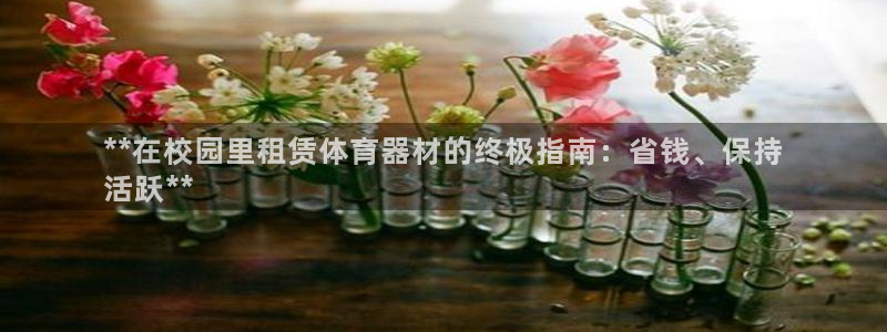 尊龙凯时注册地址