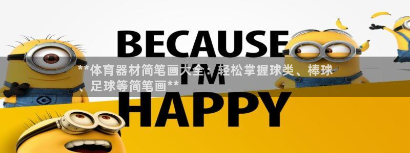 尊龙凯时app产品介绍
