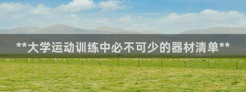 z6尊龙凯时旗舰厅首页