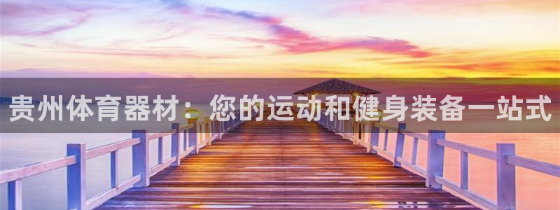 尊龙专访