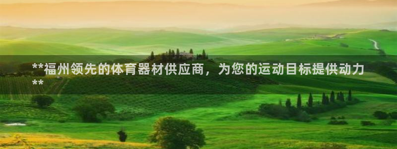 z6尊龙凯时旗舰厅