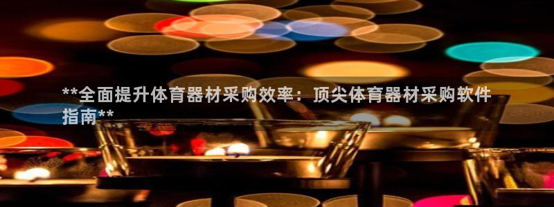 凯时官网手机版下载