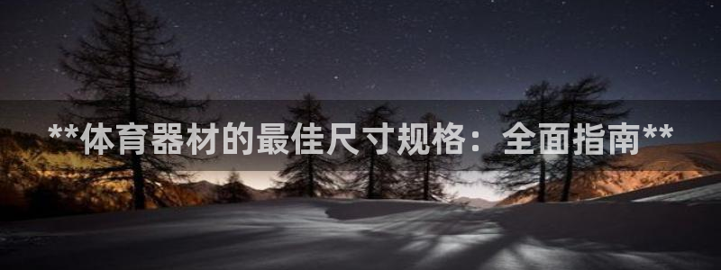 尊龙凯时是不是合法