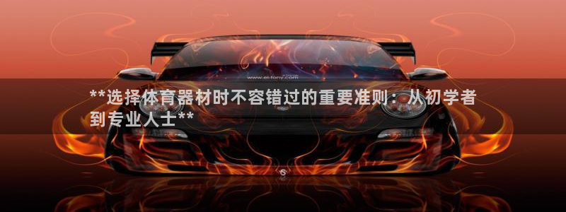 凯时登录首页,凯时K66