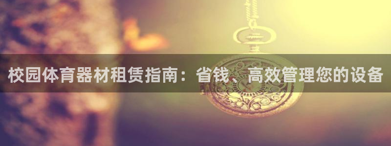 尊龙凯时·中国官方网站