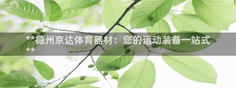 尊龙目前情况