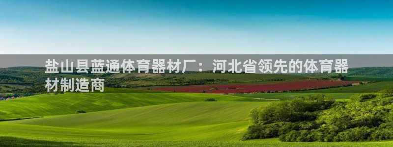z6尊龙凯时旗舰厅首页