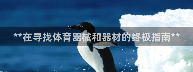 尊龙/人生就是博