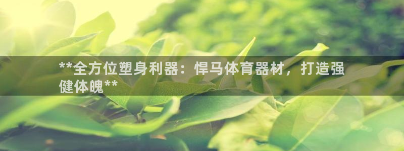 尊龙人生就是博一下首页