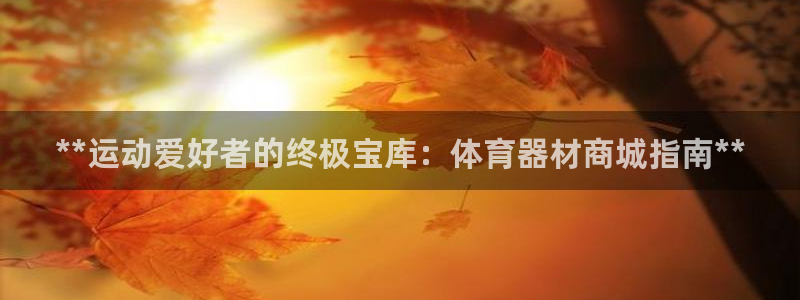 尊龙实业有限公司是正规还是仿