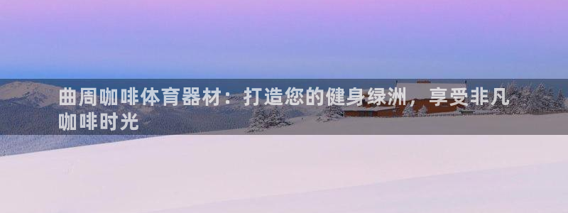 尊龙服饰有限公司地址
