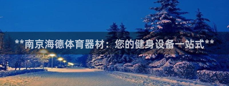 尊龙凯时官方网站下载
