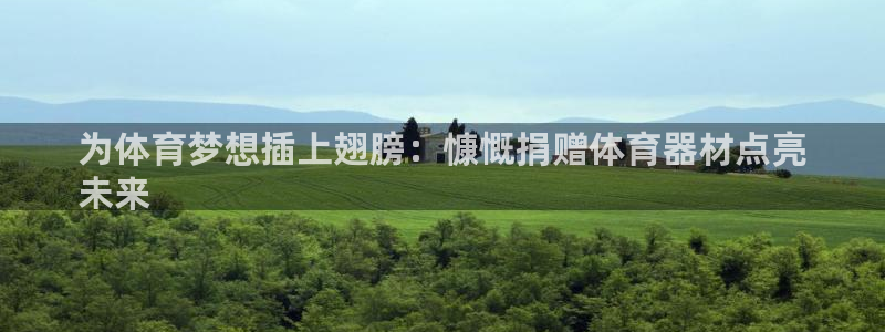 尊龙凯时链接