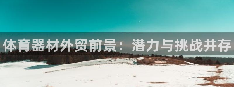 尊龙凯时的最新消息
